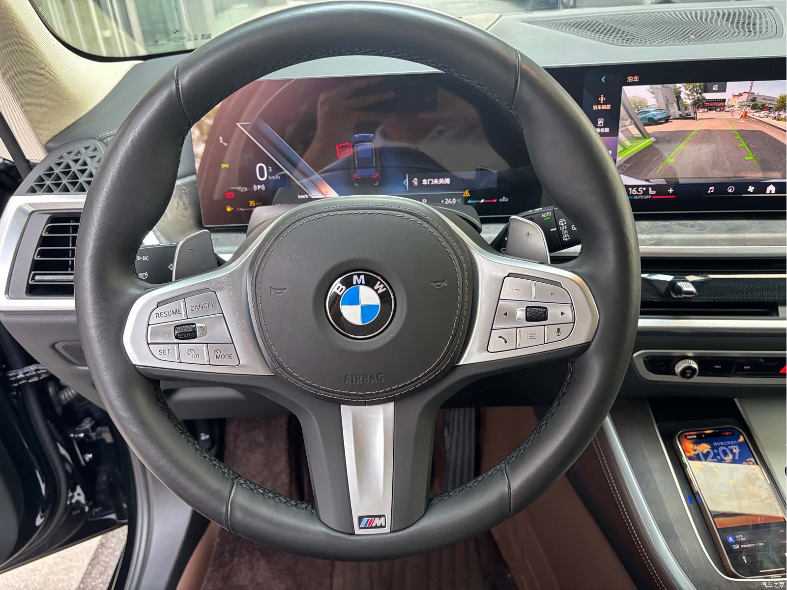BMW X5, 2025 9