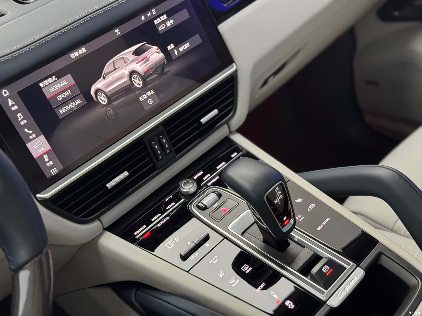 Porsche Cayenne, 2018 23