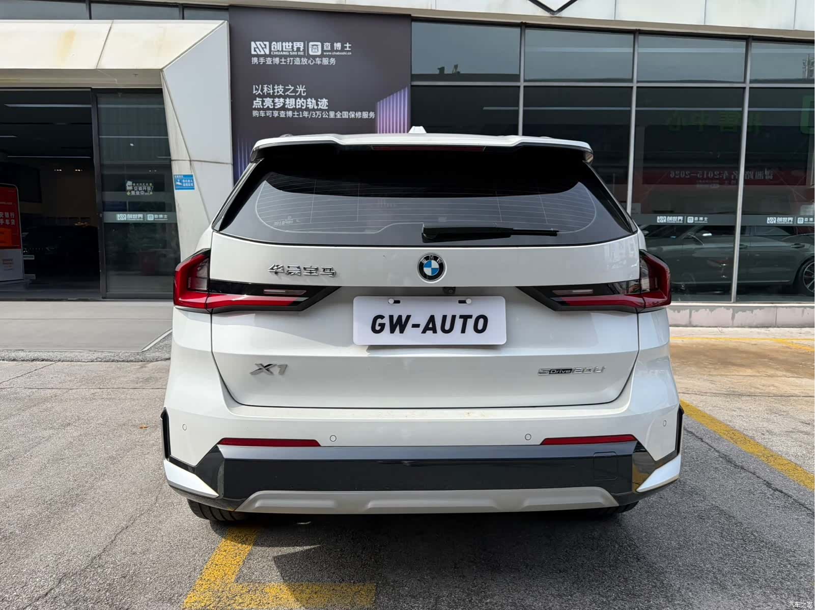 BMW X1, 2023 8