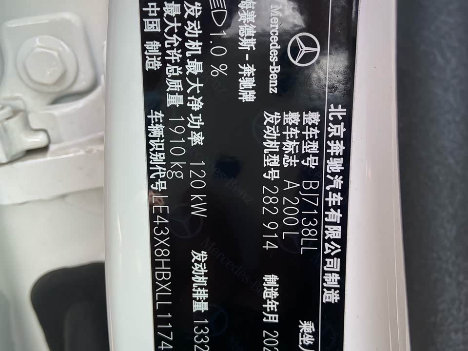 Mercedes-Benz Class A