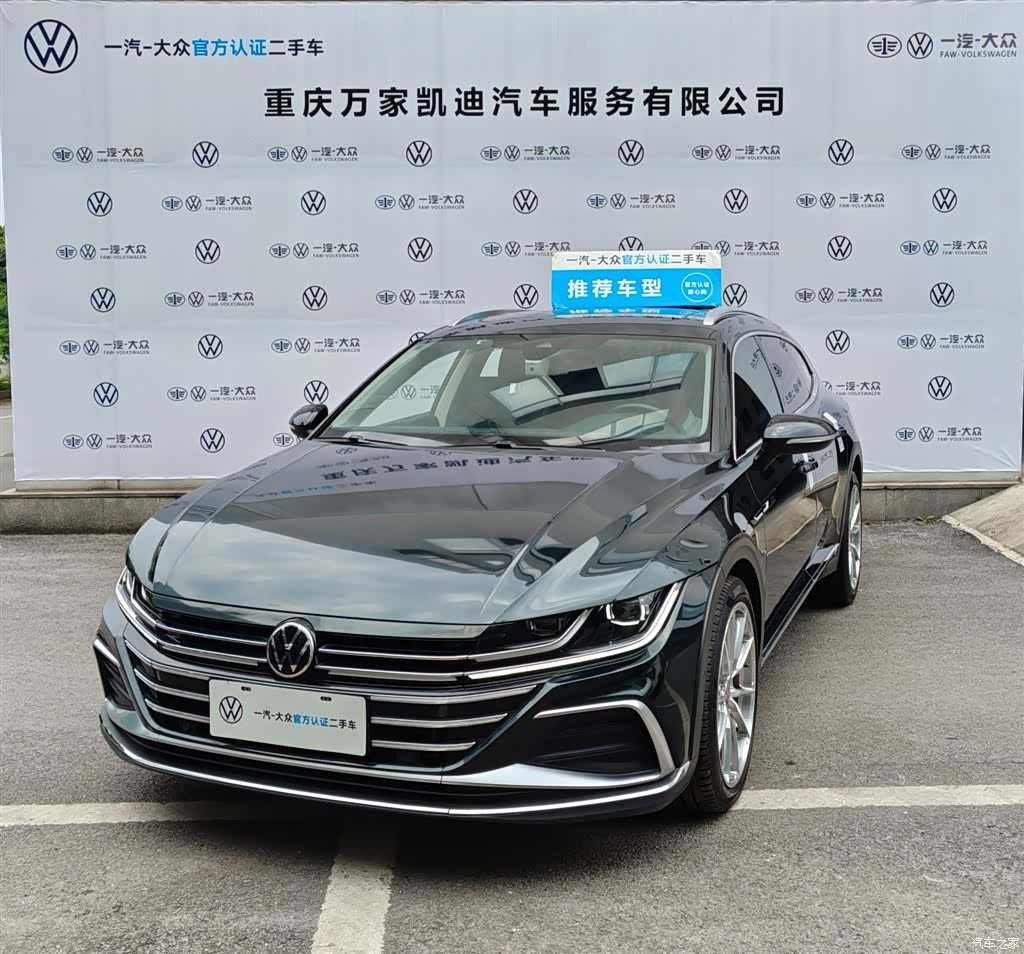 Volkswagen CC, 2022 1