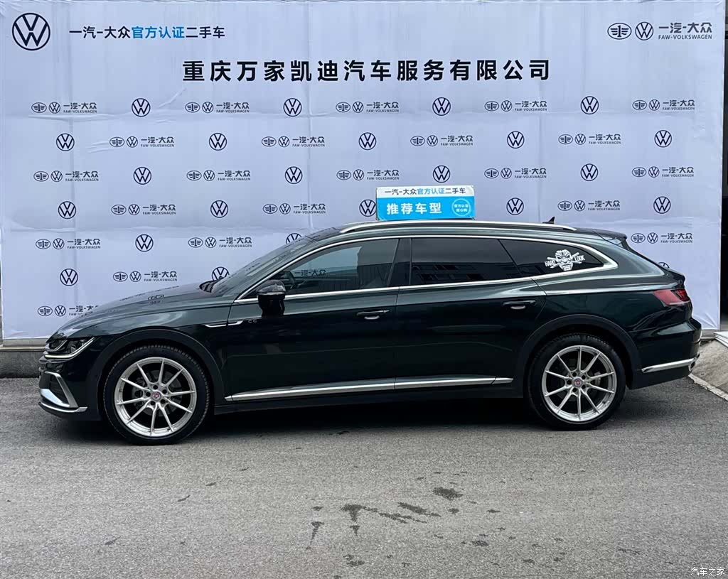Volkswagen CC, 2022 3