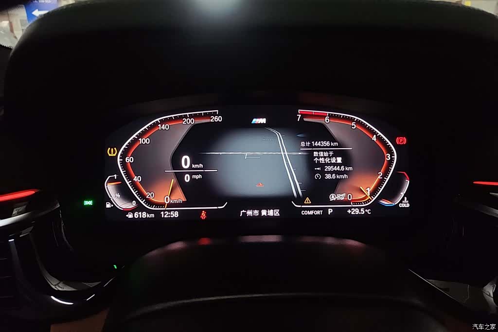 BMW 5 Series, 2020 14