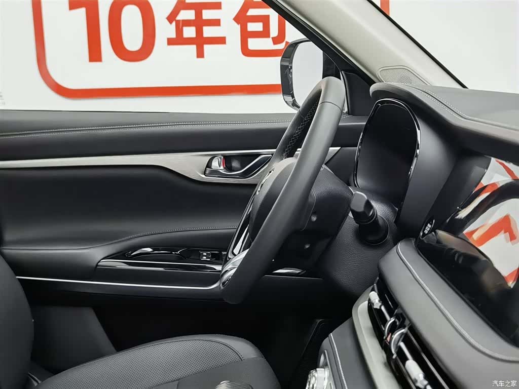 Changan CS95, 2020 22