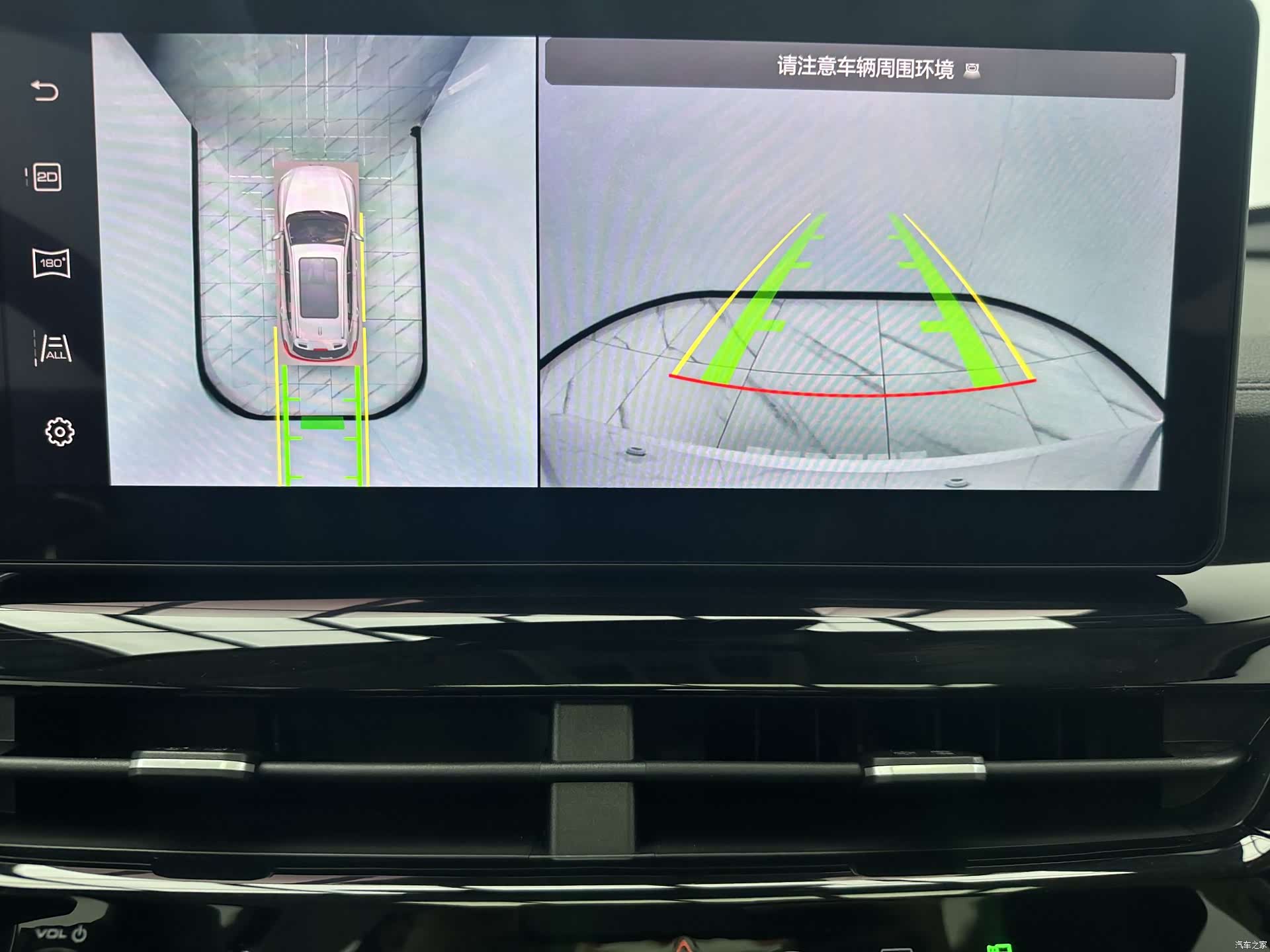 Haval H6, 2022 17