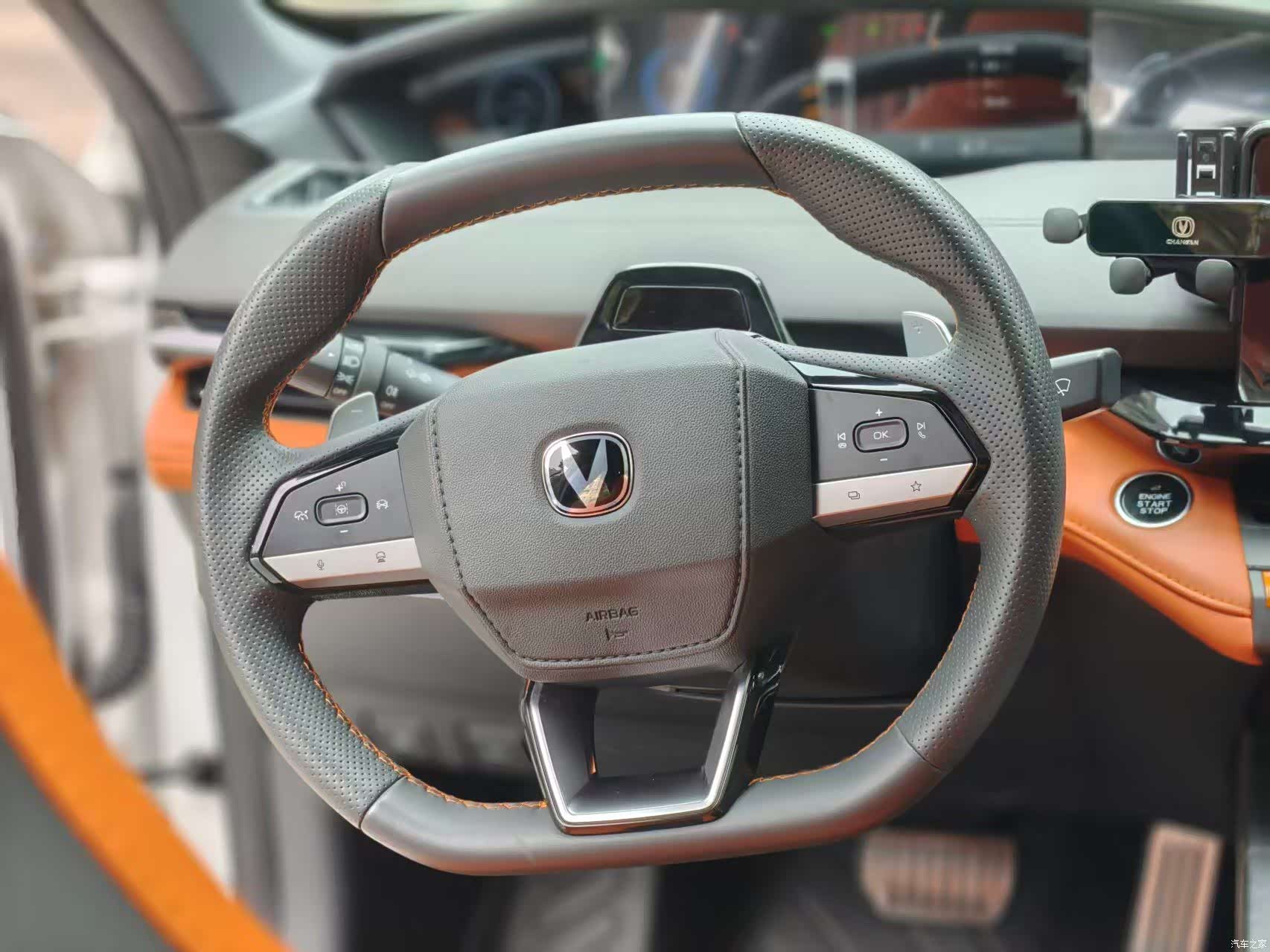 Changan UNI-V, 2024 16