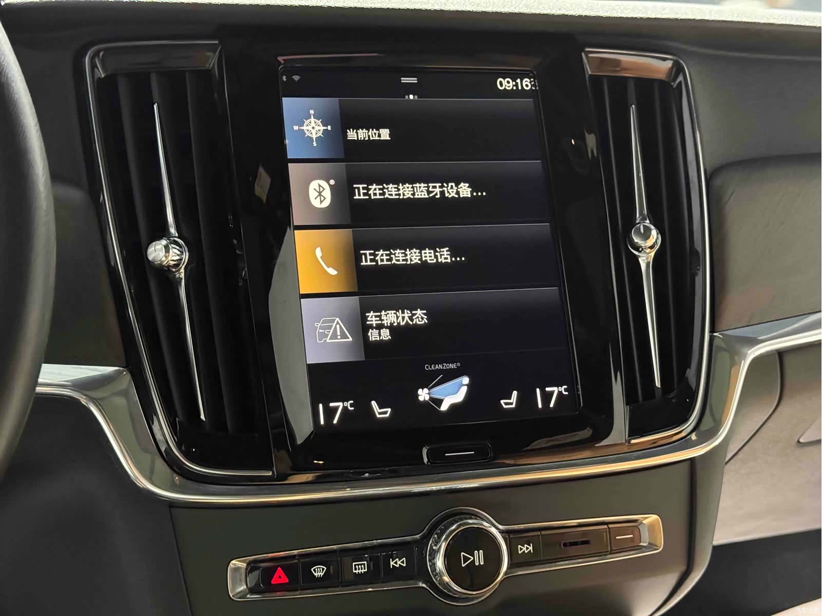 Volvo V90, 2020 9