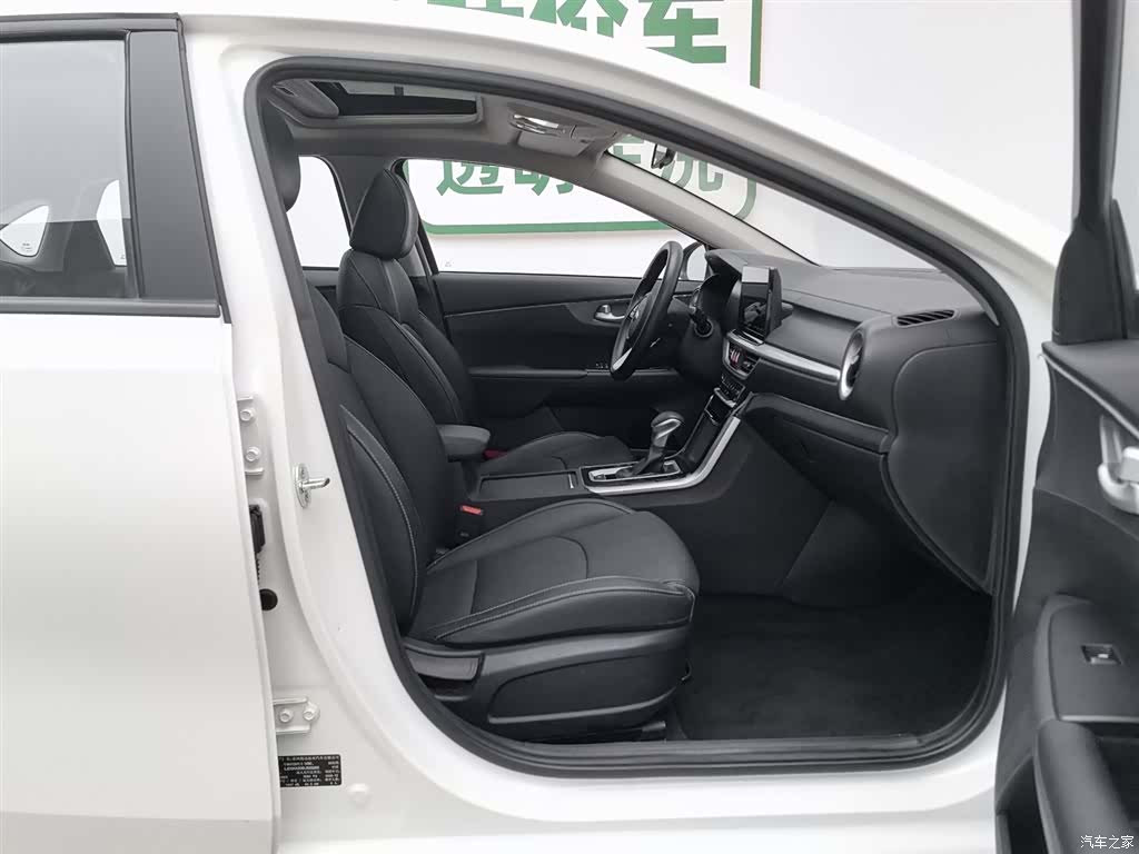 Kia K3, 2021 23
