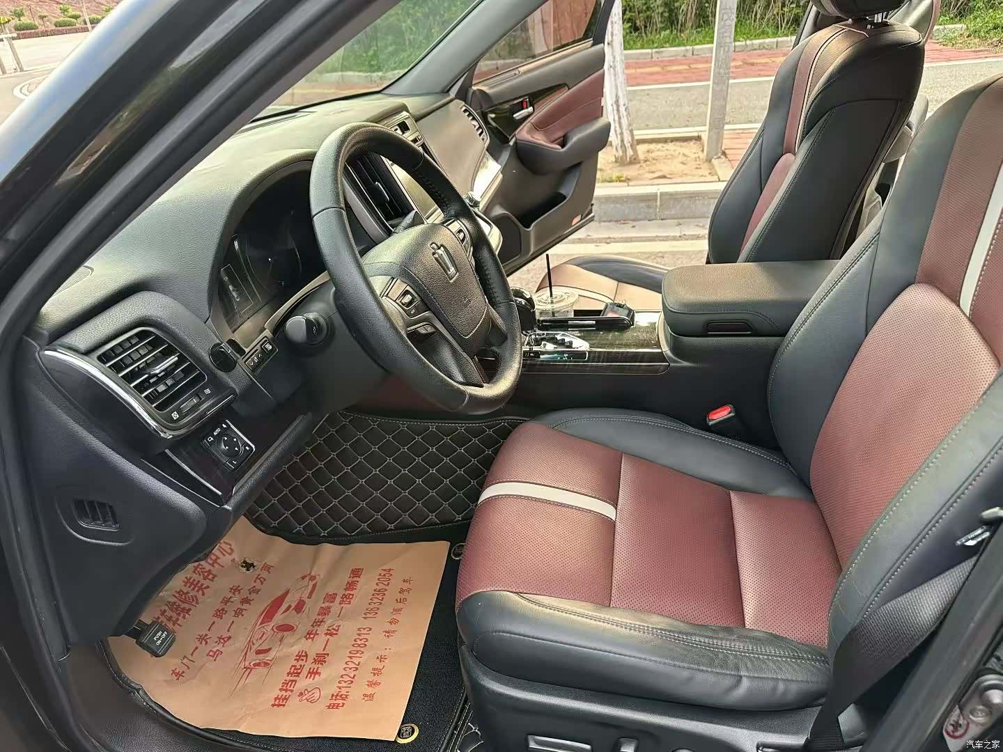 Toyota Crown, 2017 8