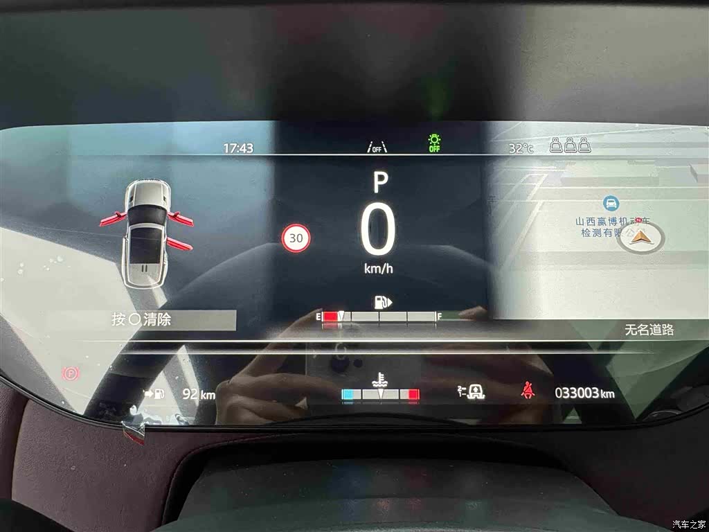 Land Rover Range Rover, 2025 13