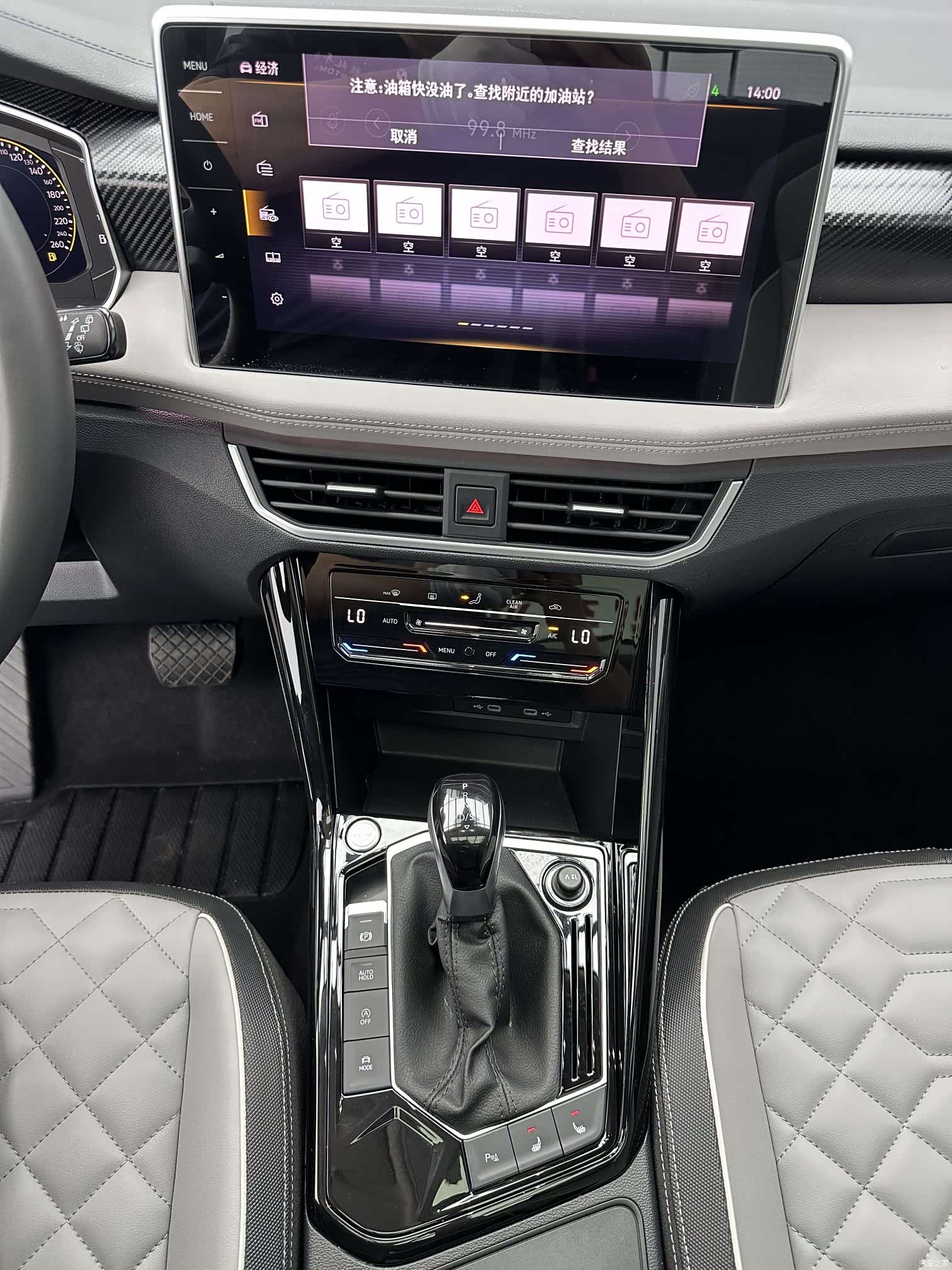 Volkswagen Tayron, 2023 14