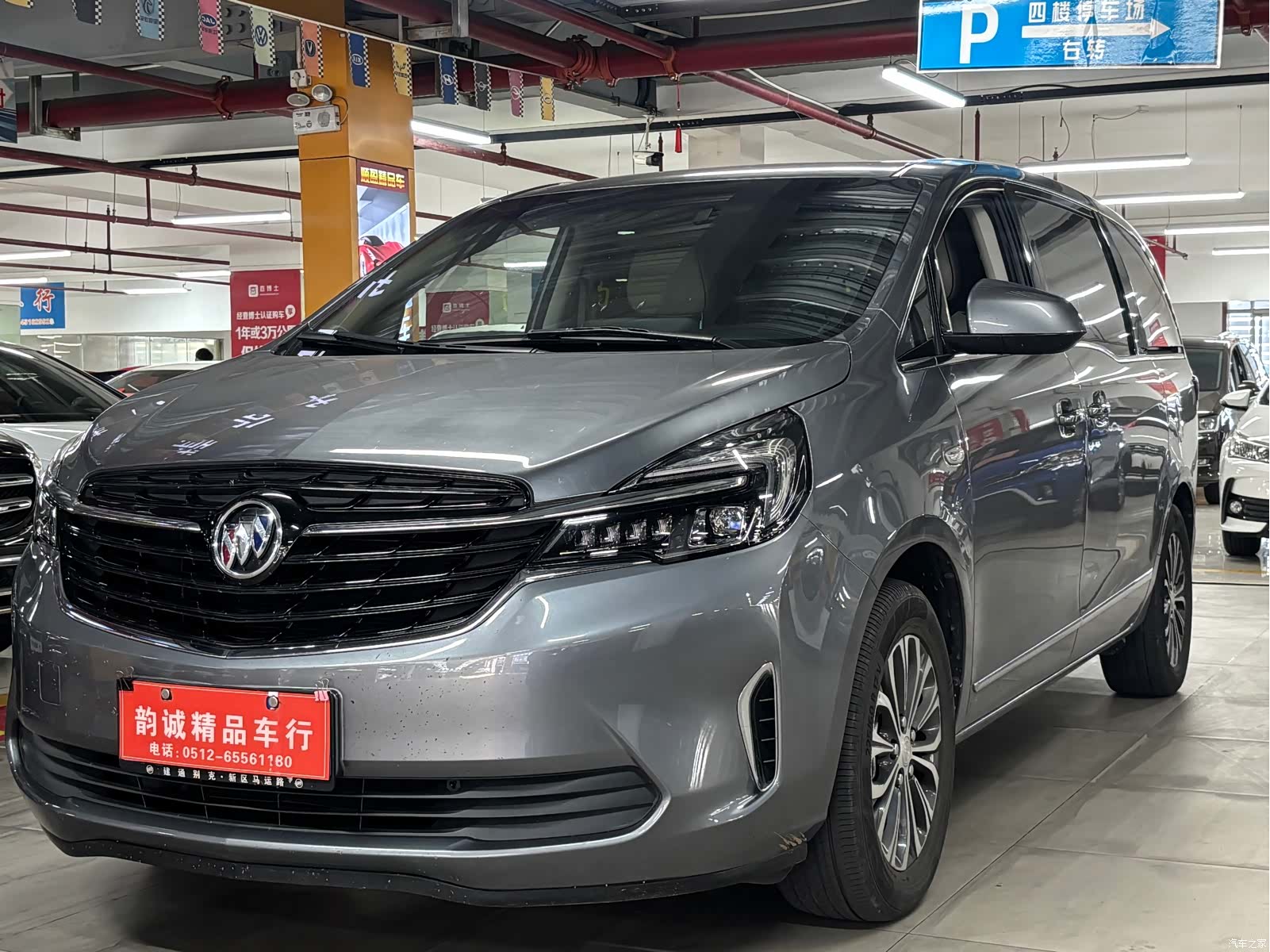 Buick GL8, 2022 1