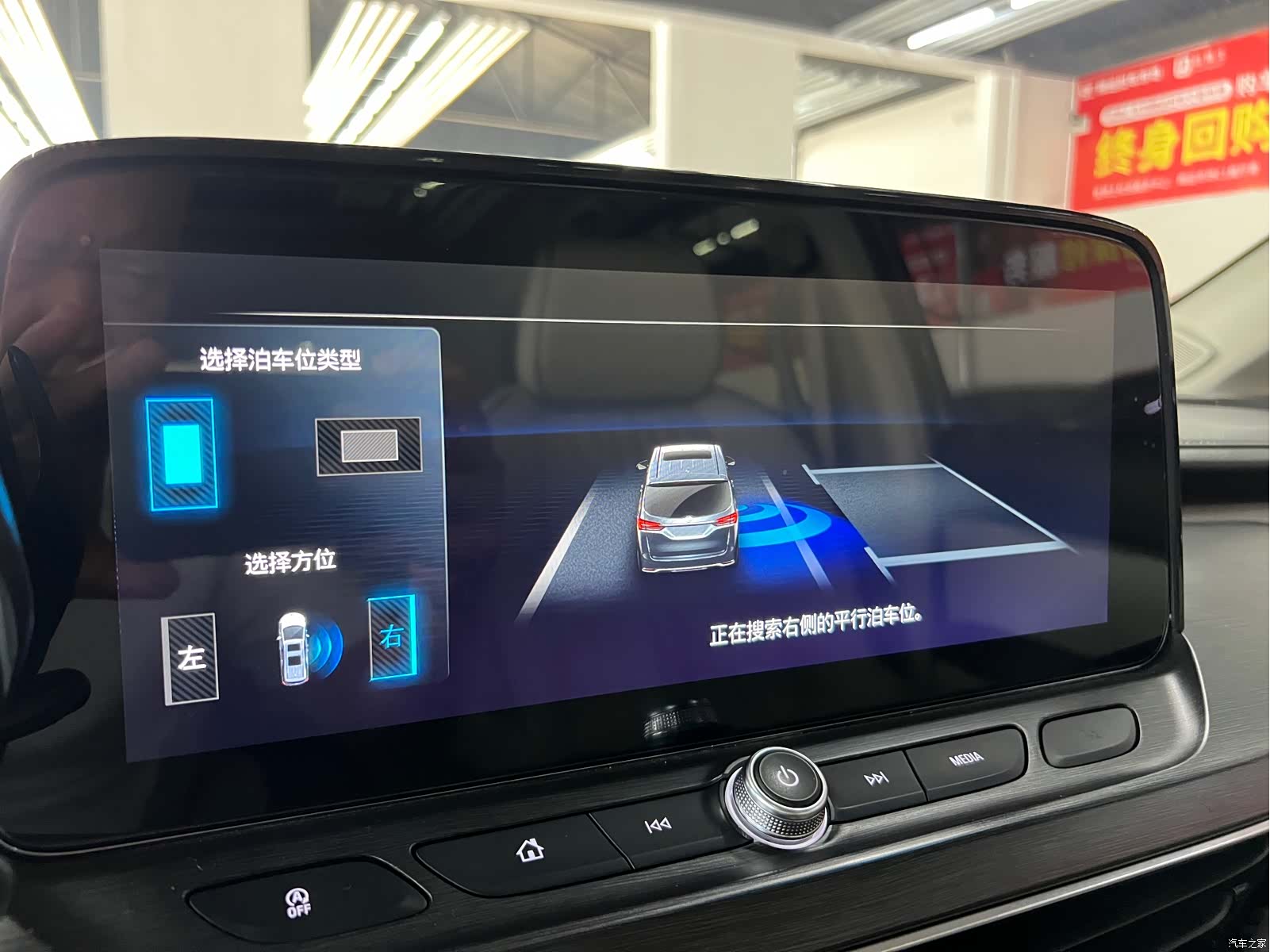 Buick GL8, 2022 20