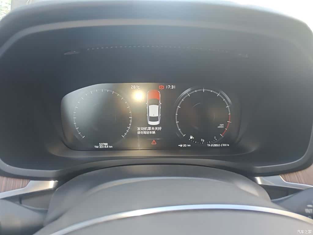 Volvo S60, 2022 12