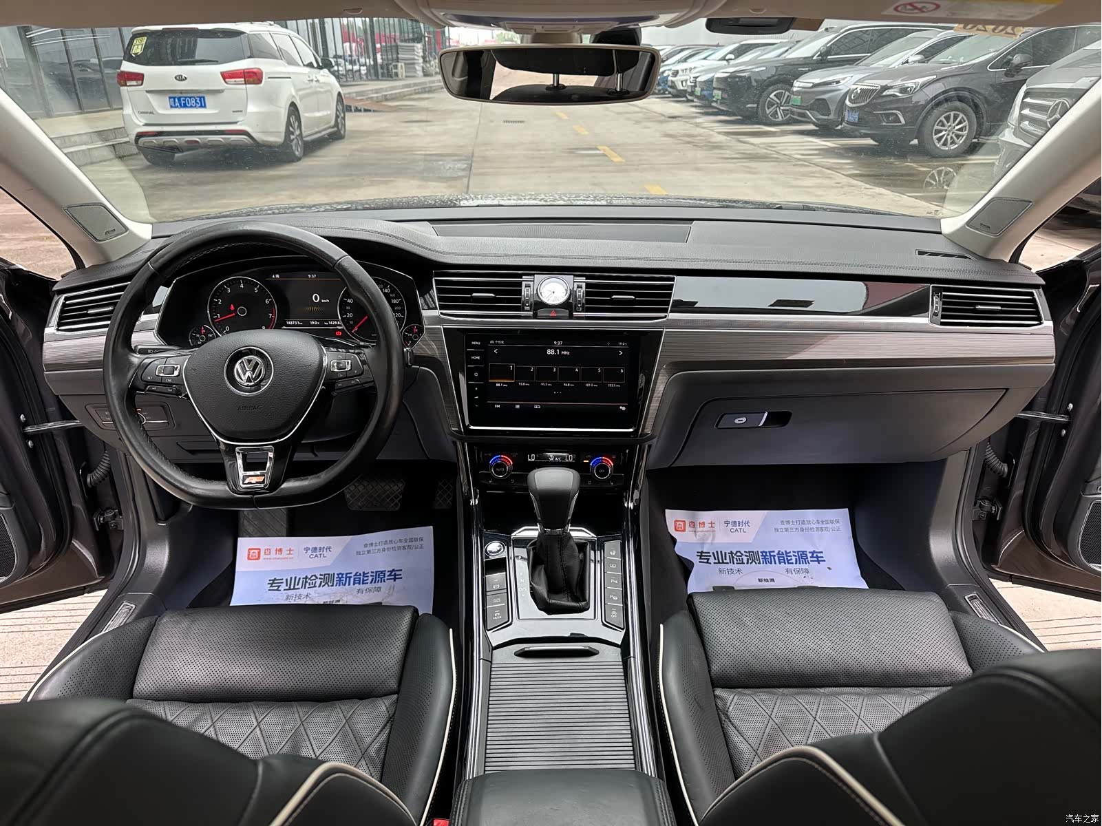 Volkswagen Phideon, 2018 11