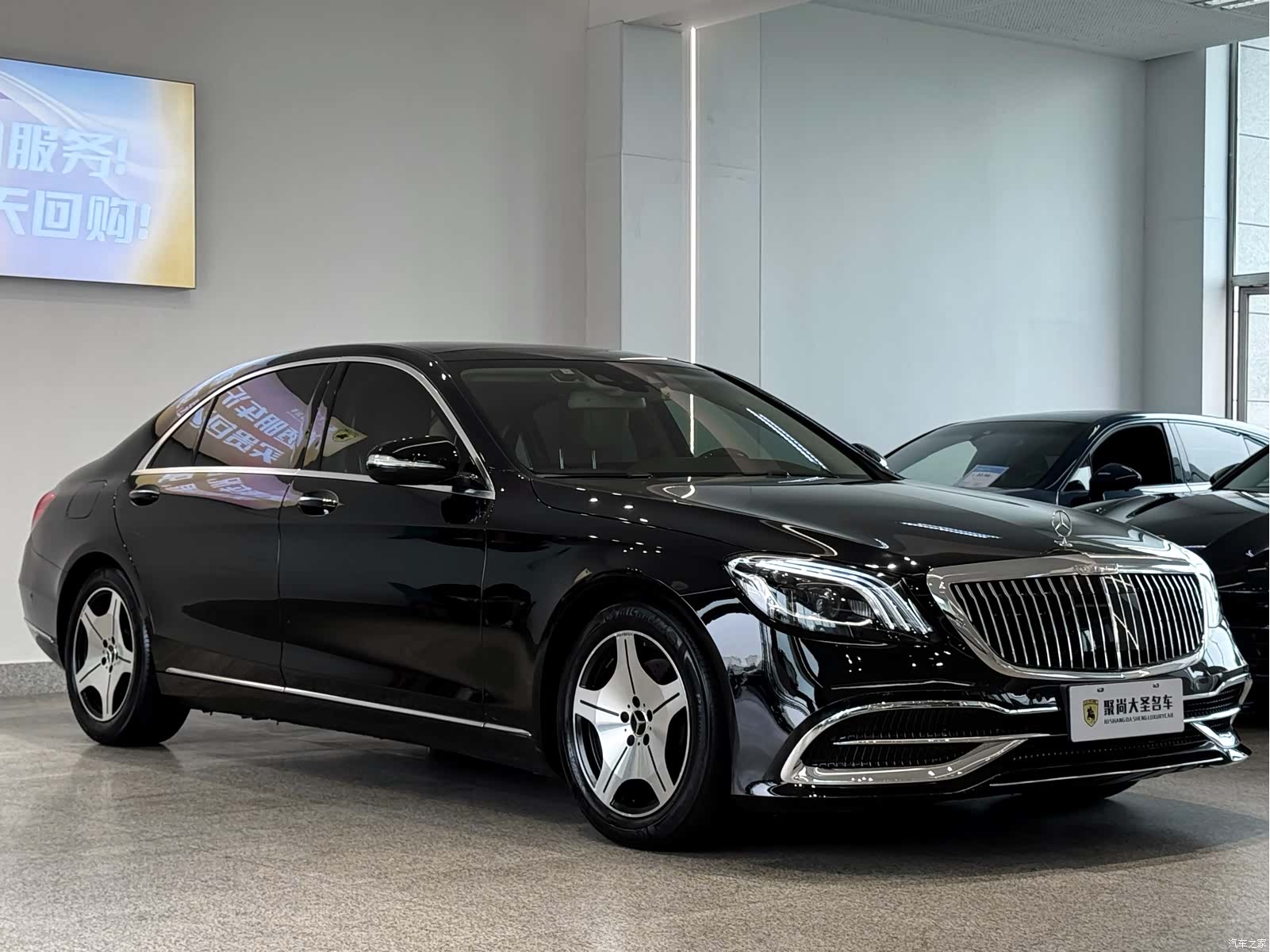 Mercedes-Benz S-Class, 2017 3