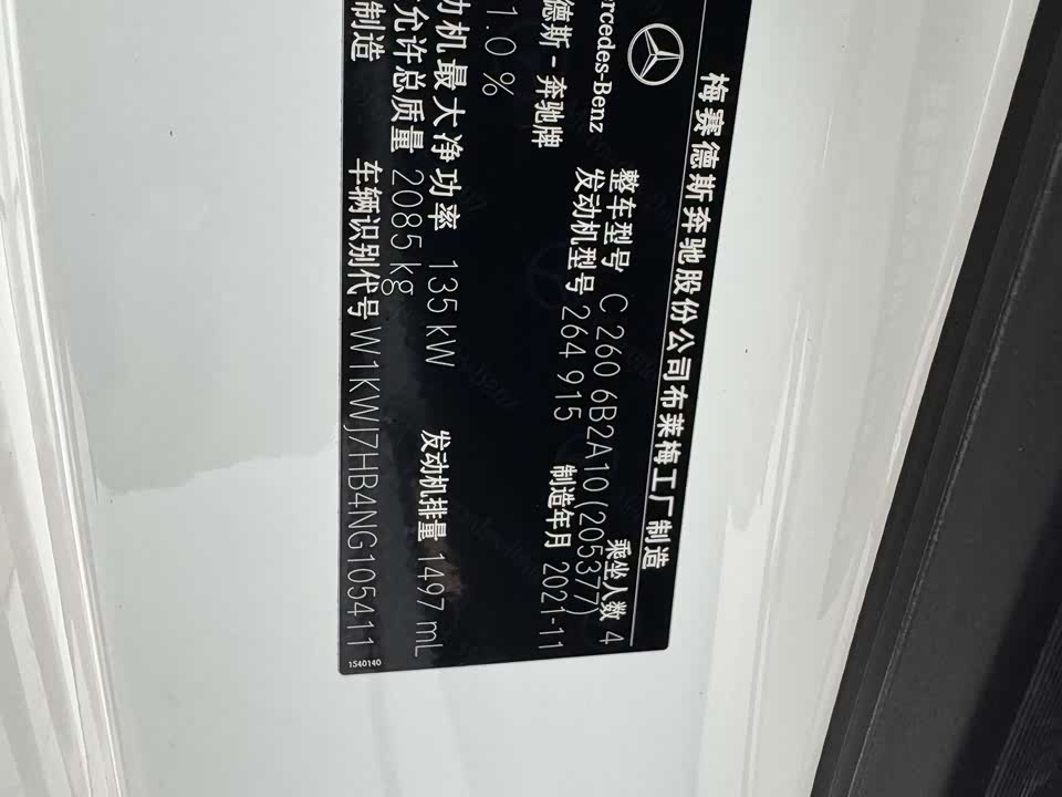 Mercedes-Benz Class C