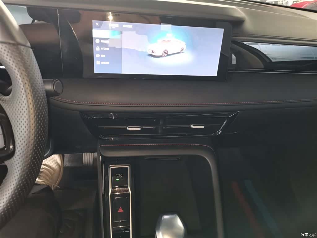 Roewe i5, 2024 9