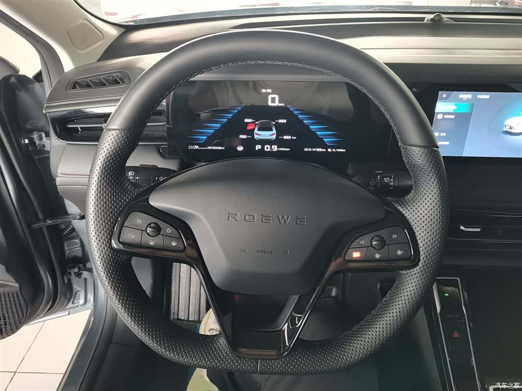 Roewe i5, 2024 7