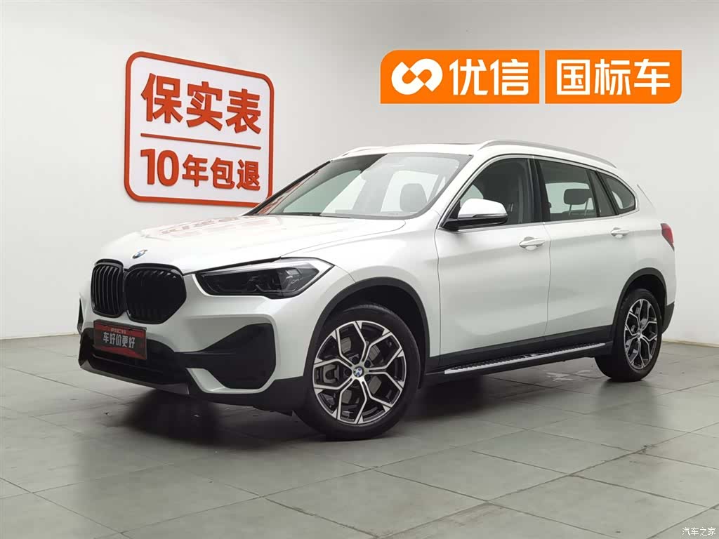 BMW X1, 2022 1