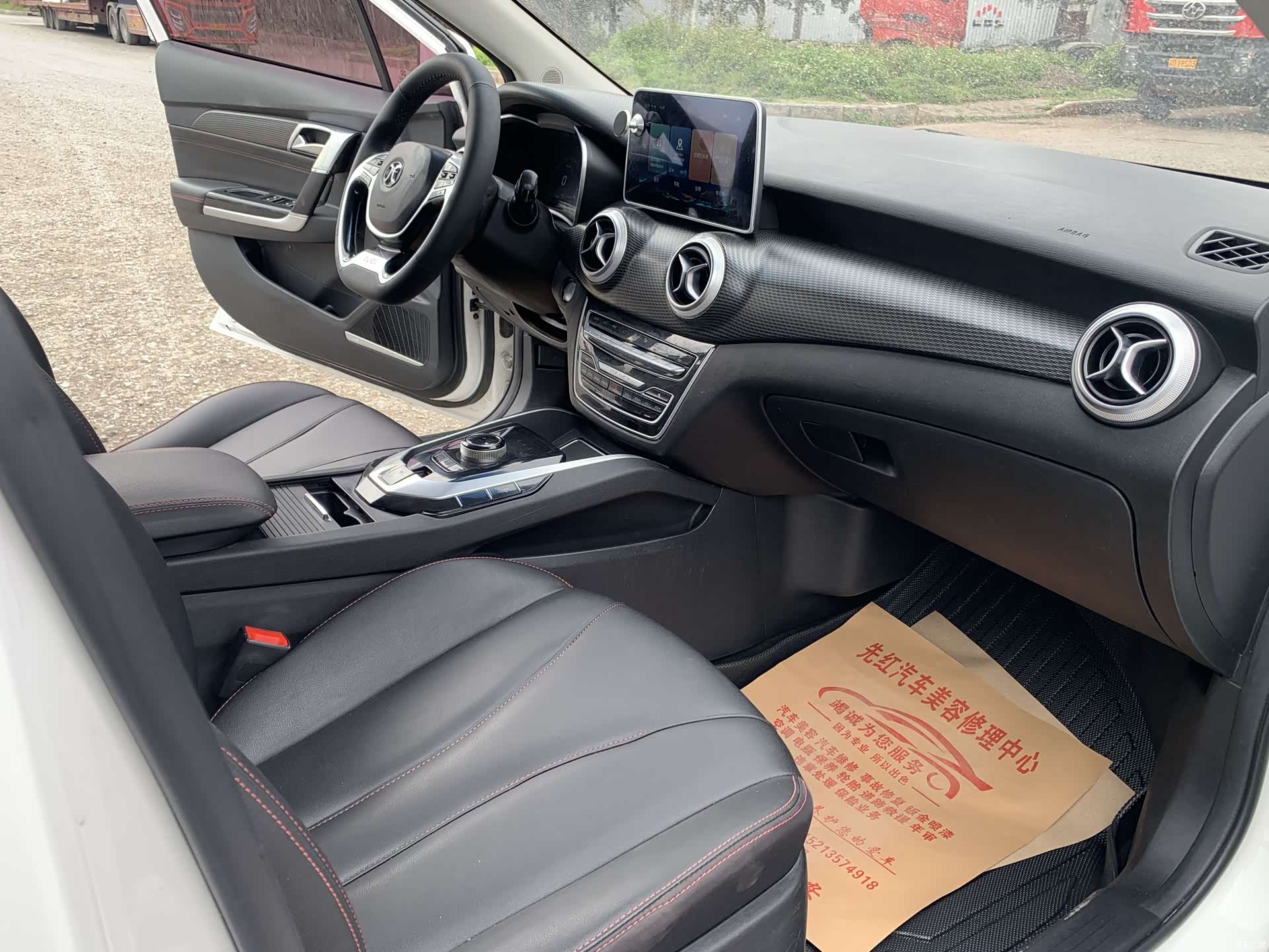 BAIC EU5, 2019 8