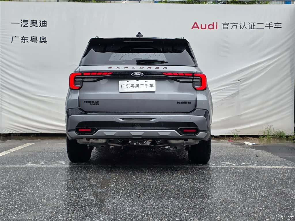 Ford Explorer, 2025 6