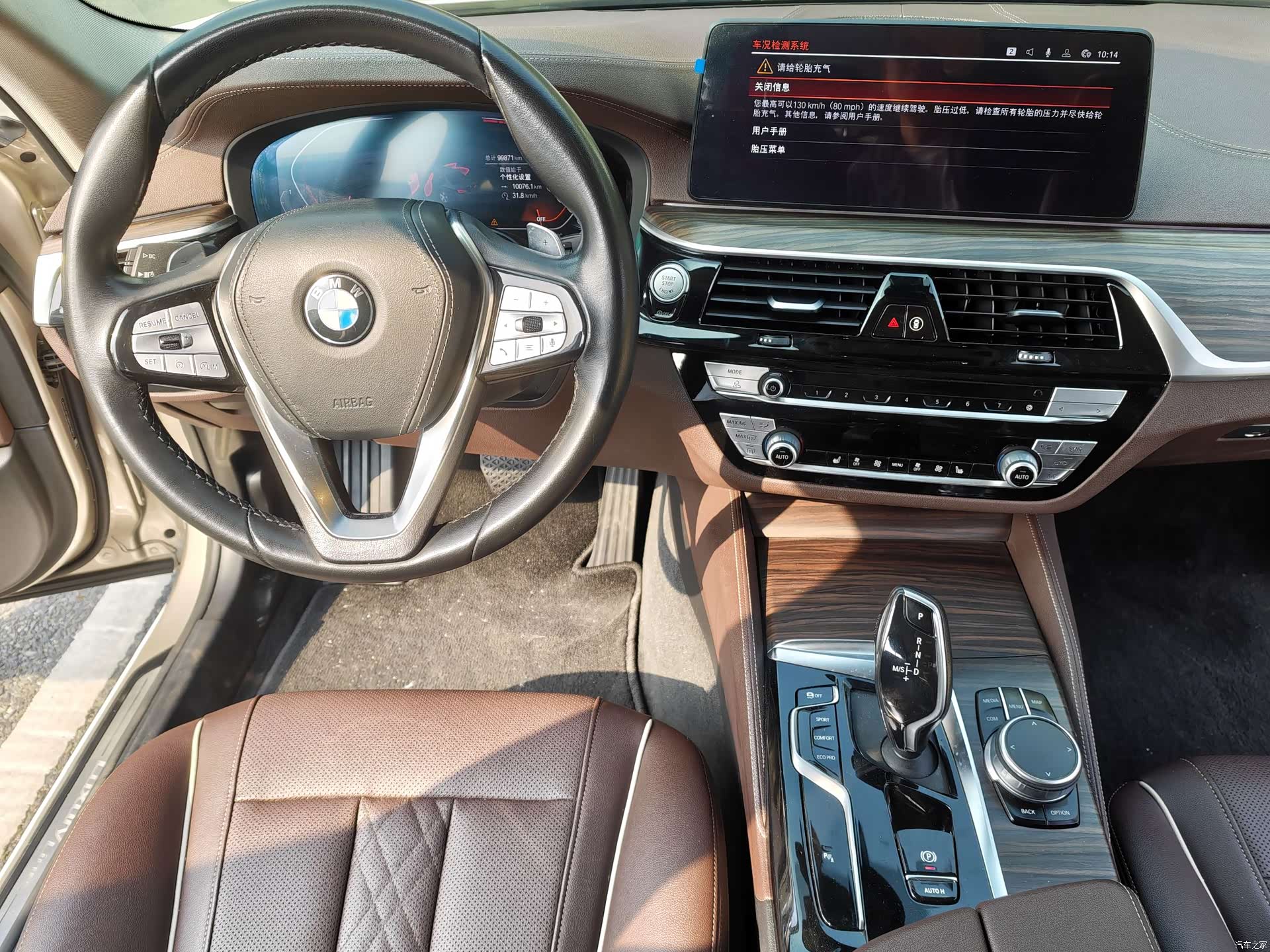 BMW 5 Series, 2021 7