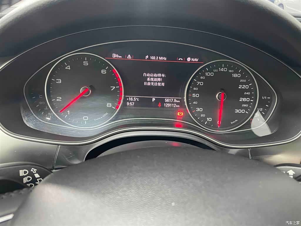 Audi A6L, 2013 12