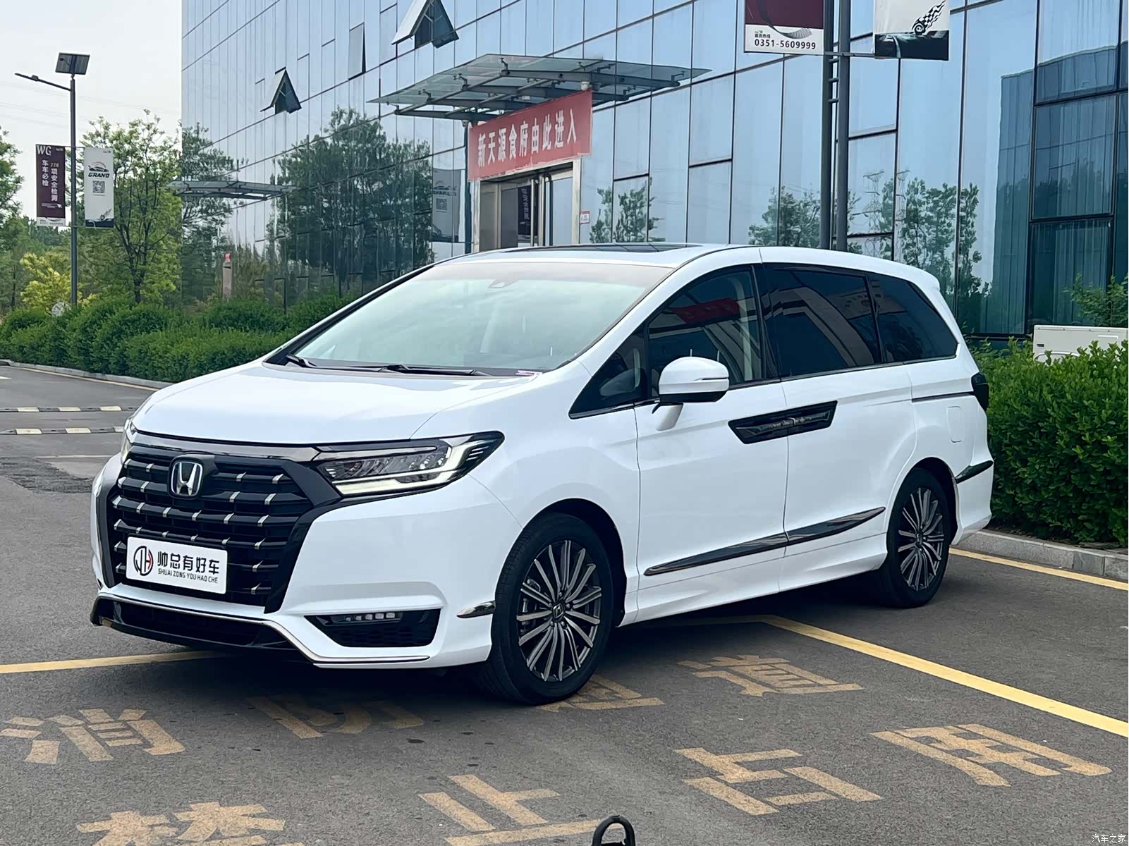 Honda Elysion, 2023 1