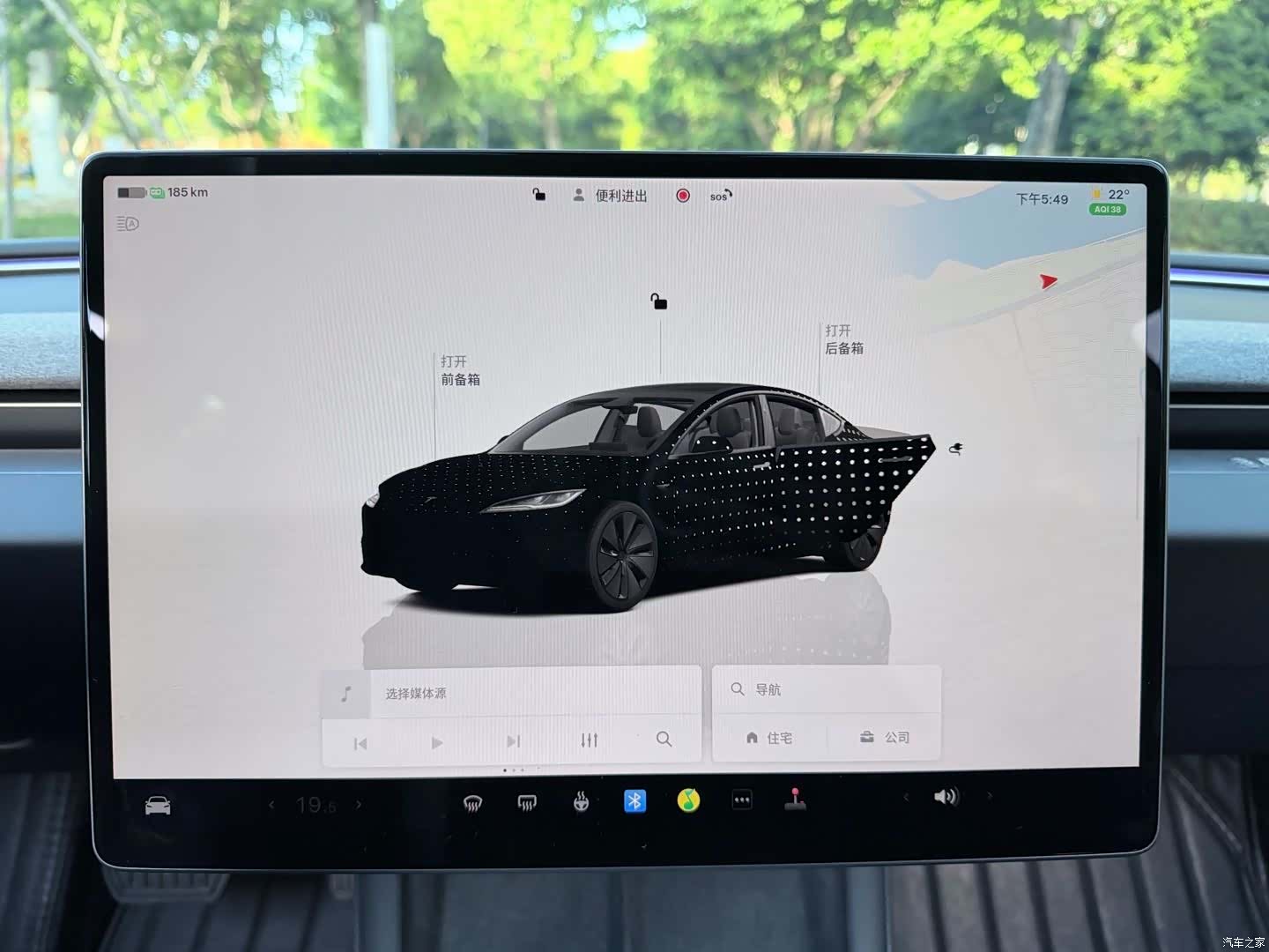 Tesla Model 3, 2025 11