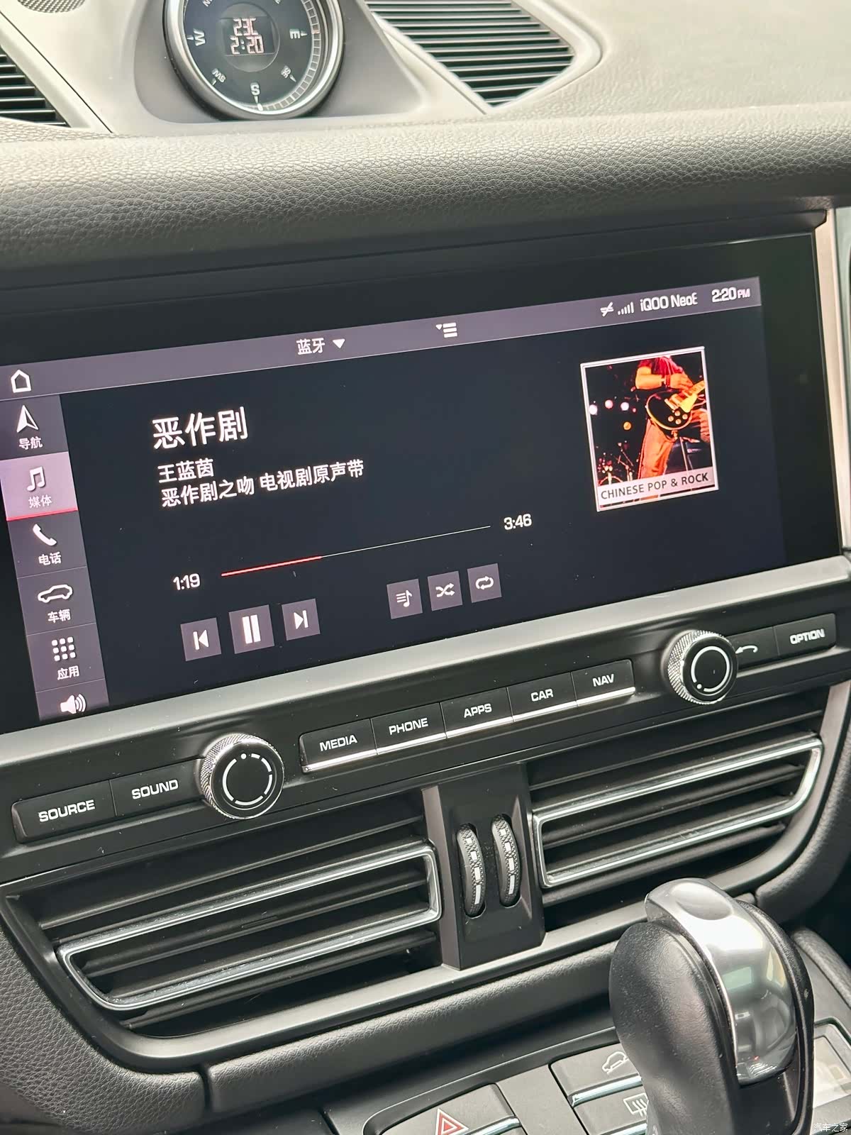 Porsche Macan, 2019 52