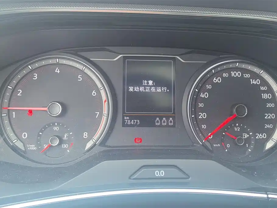 Volkswagen Tanyue Volkswagen Tanyue