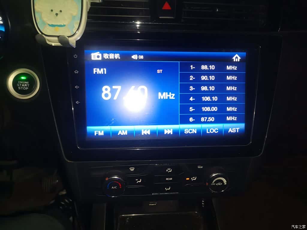 DongFeng 580, 2016 14