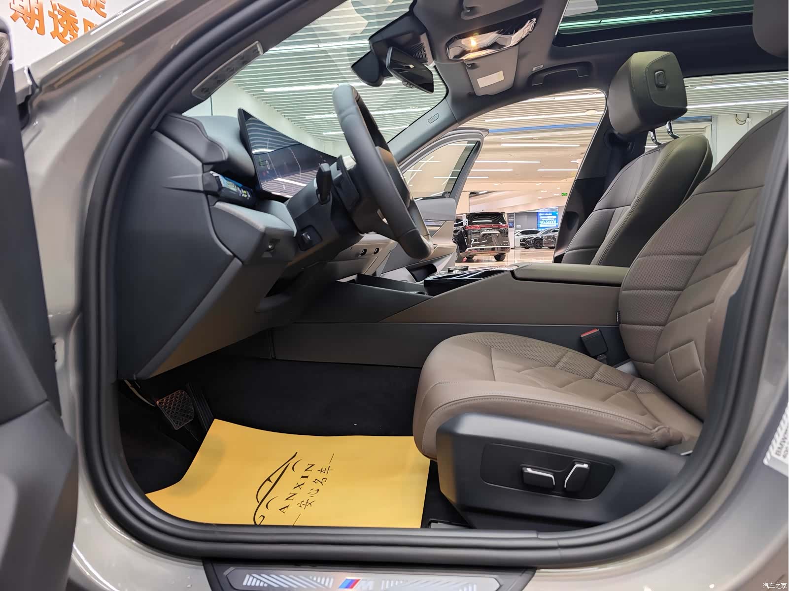 BMW 5 Series, 2024 12
