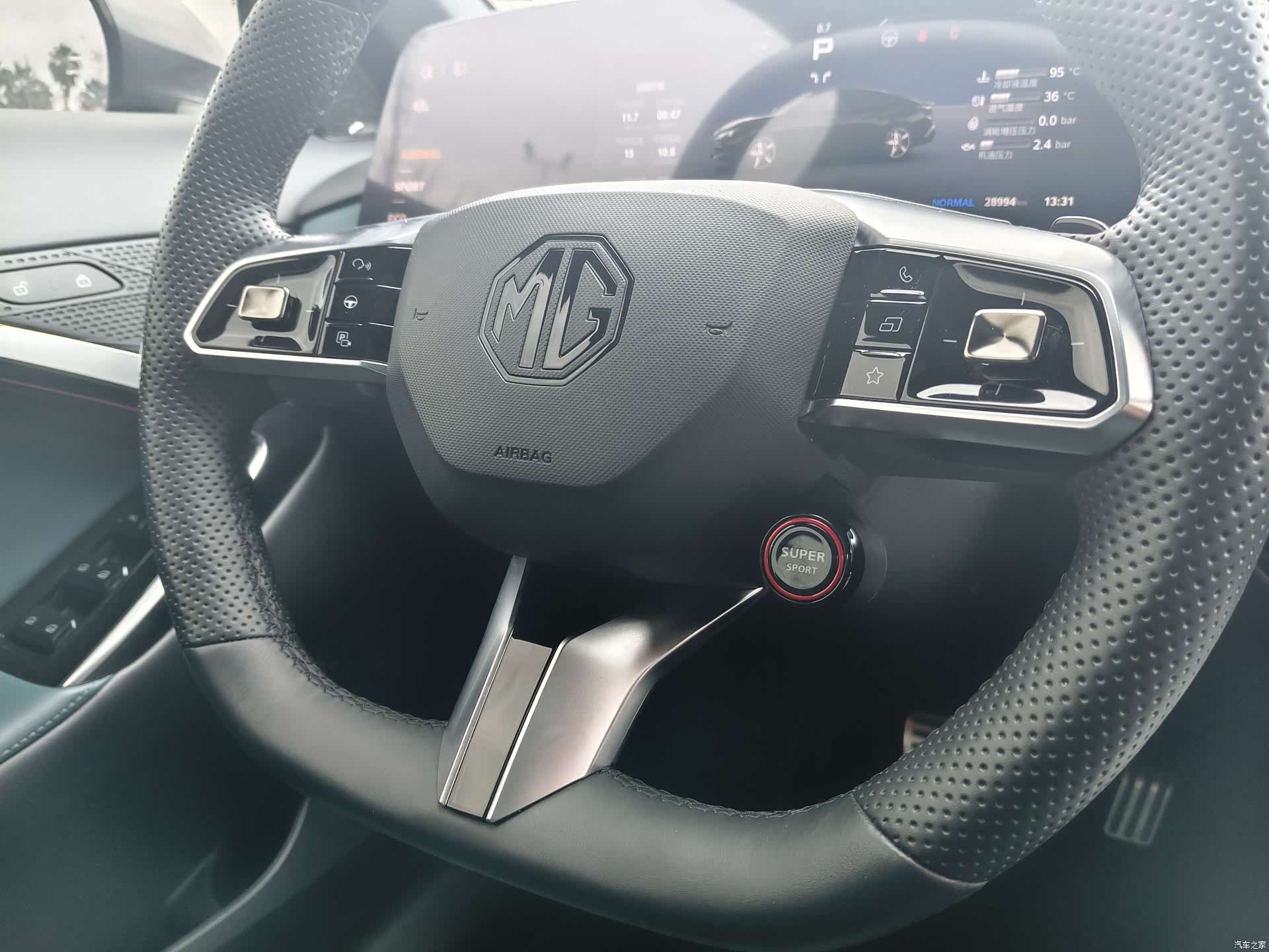 MG MG7, 2023 30