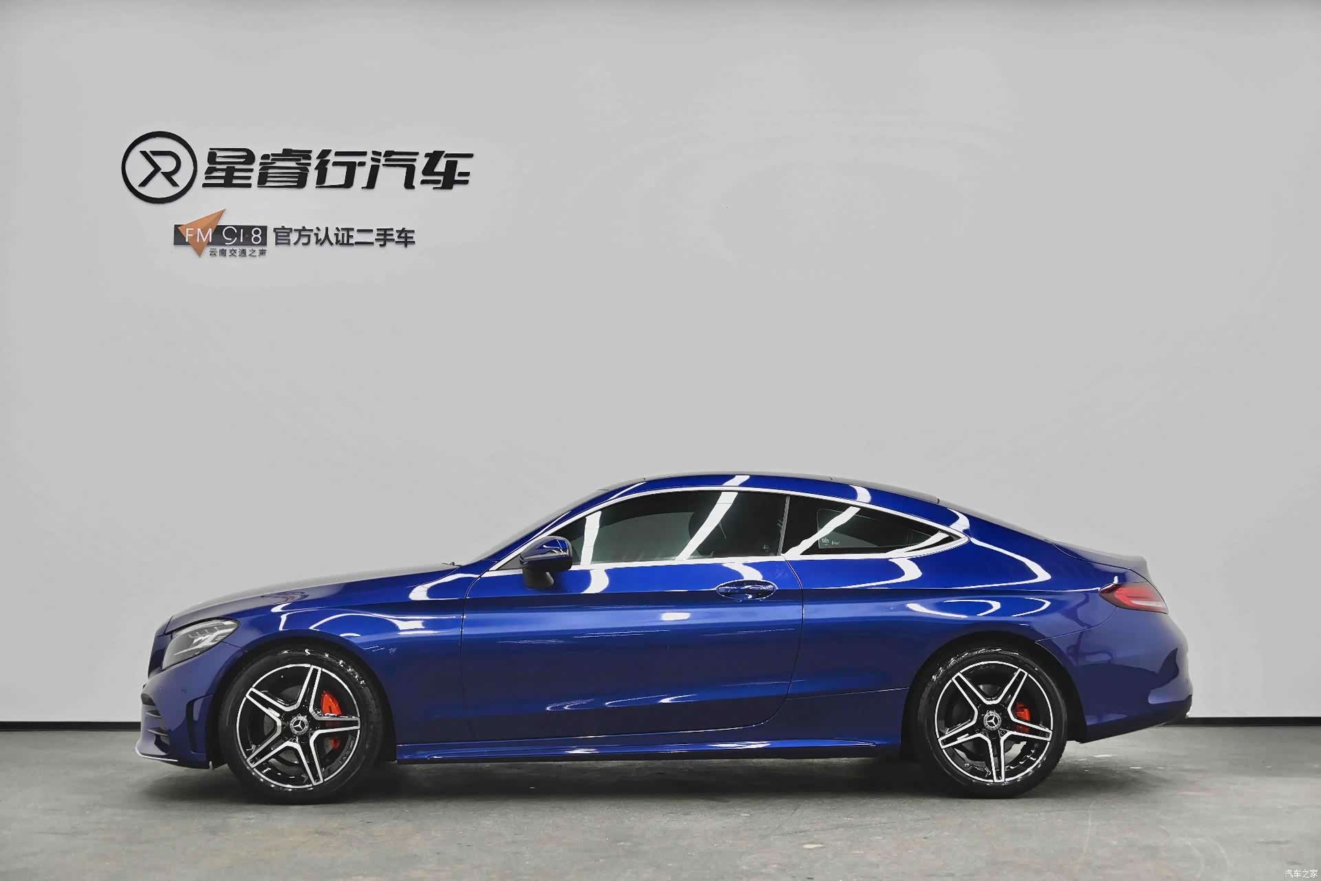 Mercedes-Benz C-Class, 2022 29