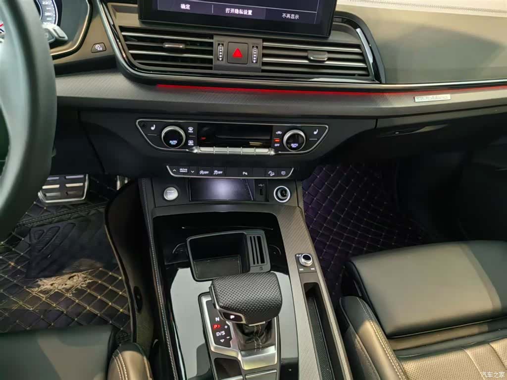Audi Q5L, 2025 10