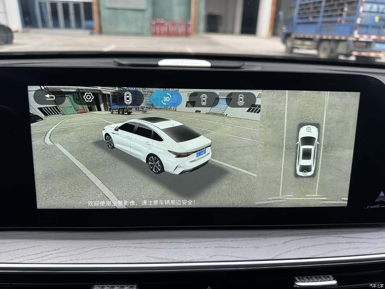 Chery Arrizo 8, 2023 17