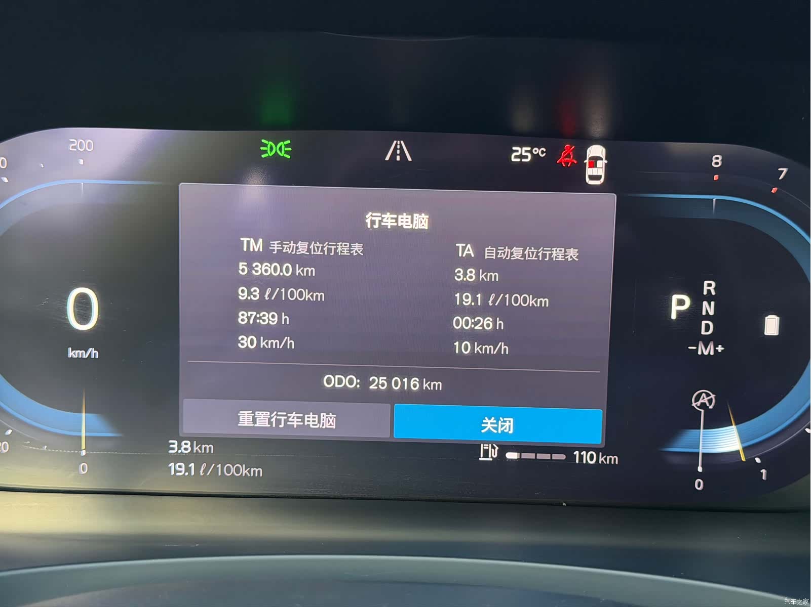 Volvo S90, 2024 12