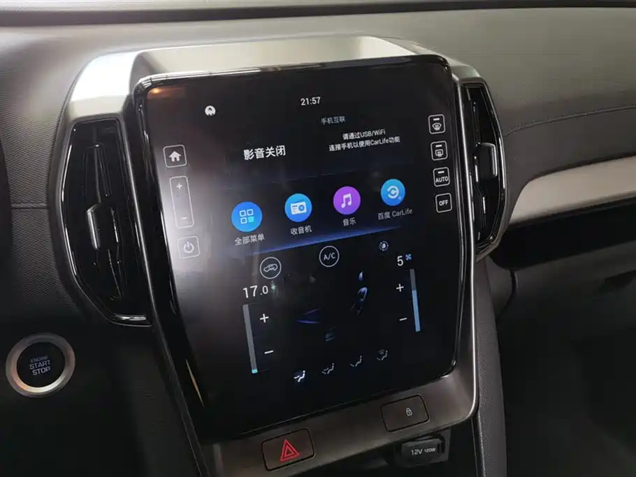 Hyundai Beijing ix35