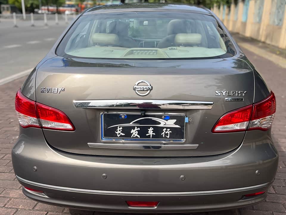 Nissan Xuan Yi