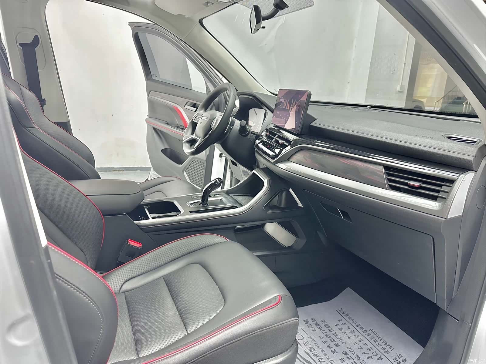 Haval H6, 2022 12