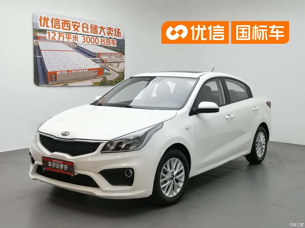 Kia K2