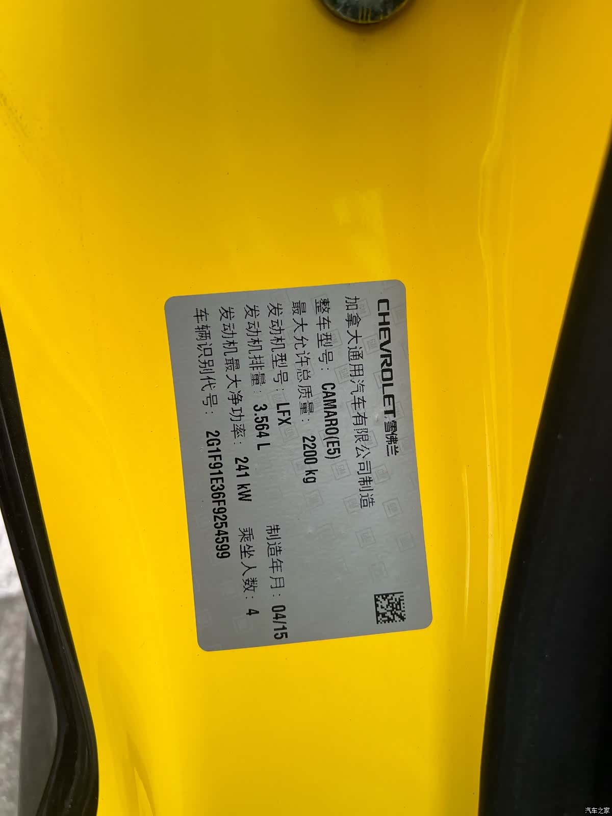 Chevrolet RS, 2016 18