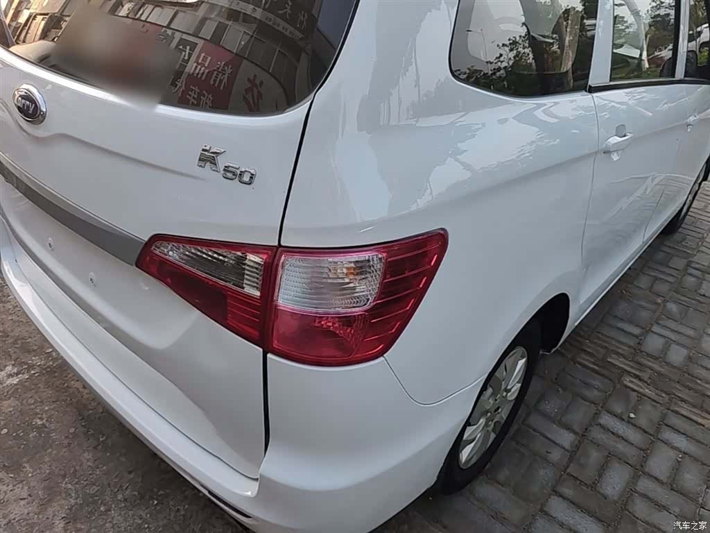 Karry K50, 2019 8