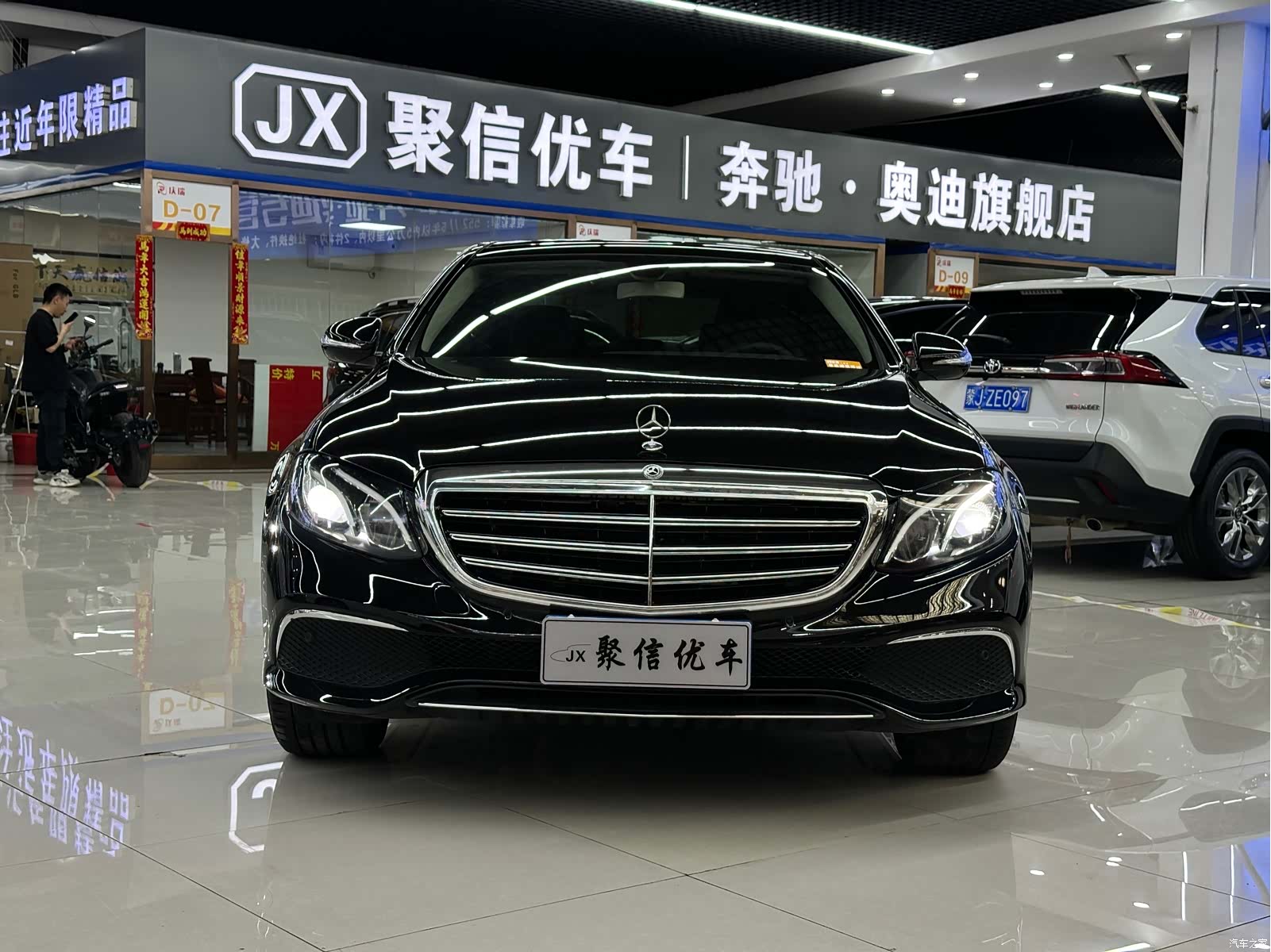 Mercedes-Benz E-Class, 2020 2