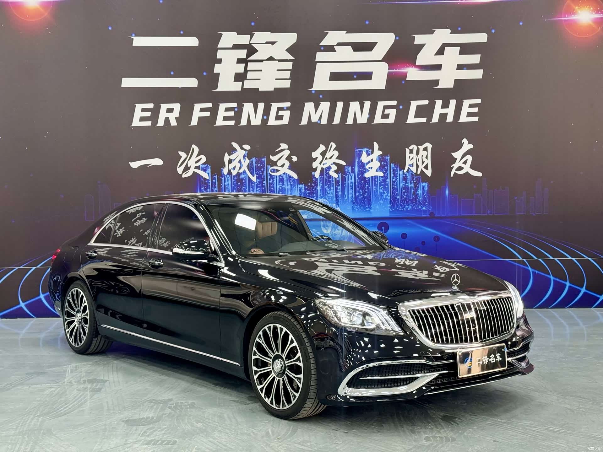 Mercedes-Benz S-Class, 2014 3