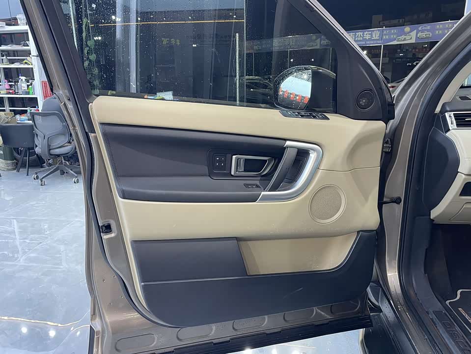 Land Rover Discover Shenxing