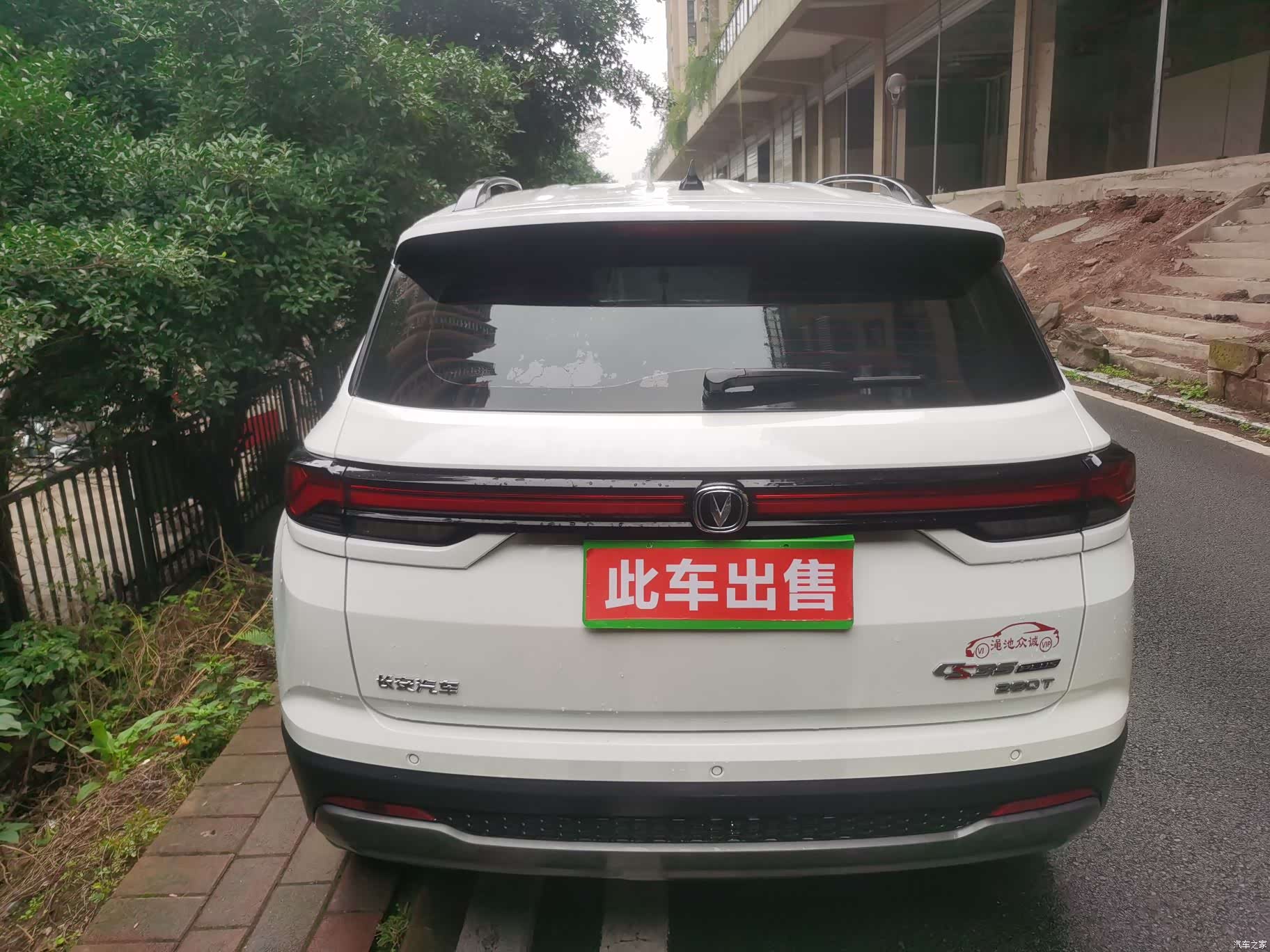 Changan CS35, 2023 13