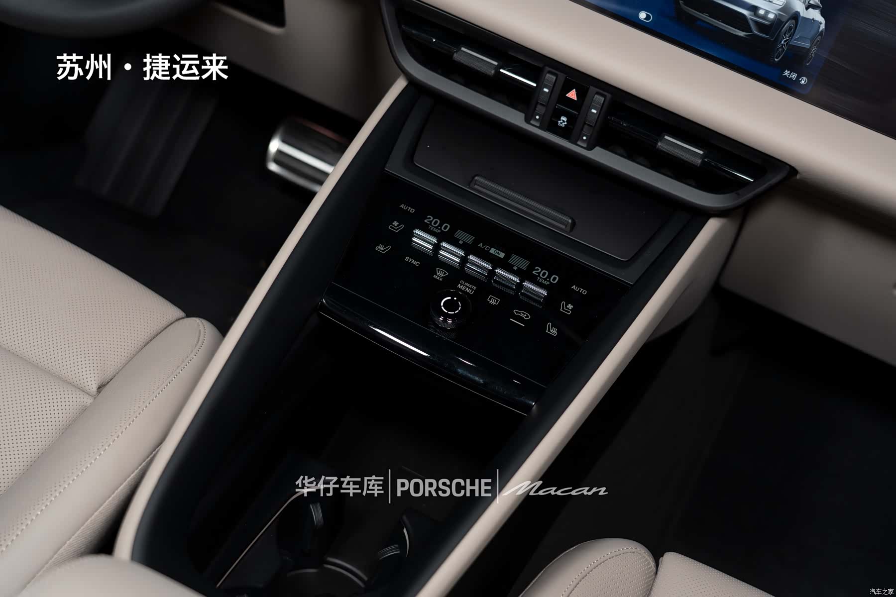 Porsche Macan, 2025 16